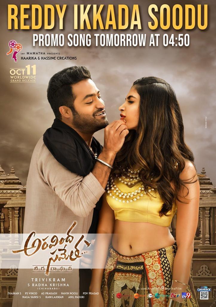 Todaypk aravinda sametha online movie